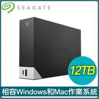 在飛比找PChome24h購物優惠-Seagate 希捷 One Touch Hub 12TB 