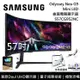 SAMSUNG 57吋 S57CG952NC Odyssey Neo G9 Mini LED 曲面電競螢幕 G95NC