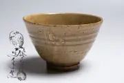 "Nakamura Donen (1876-1937) Aka-raku tea bowl kyo ware japan jewel