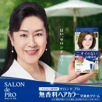 在飛比找蝦皮購物優惠-熱銷補貨中🇯🇵日本代購現貨🇯🇵DARIYA塔莉雅 SALON