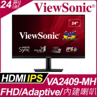 在飛比找PChome24h購物優惠-ViewSonic VA2409-MH 窄邊框螢幕 (24型