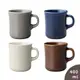 【日本KINTO】SCS馬克杯400ml(白/灰/棕/藍)《WUZ屋子》咖啡杯 茶杯 瓷杯 情侶對杯