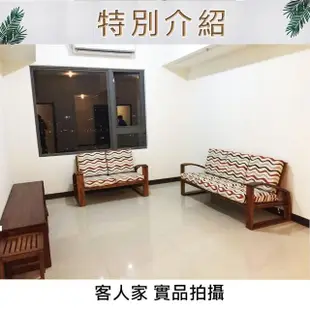 【吉迪市柚木家具】柚木曲線扶手造型三人椅 RPLI001A(不含墊 沙發椅 客廳 腳椅 椅子 木沙發)