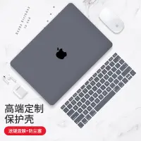 在飛比找京東台灣優惠-帝伊工坊適用蘋果筆記型電腦保護殼岩砂殼全新macbook p