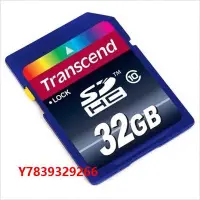 在飛比找Yahoo!奇摩拍賣優惠-內存卡創見Transcend SDHC C10 32G 極速