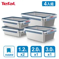 在飛比找PChome24h購物優惠-Tefal 法國特福 MasterSeal 無縫膠圈不鏽鋼保