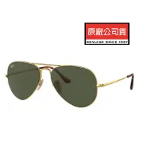 在飛比找momo購物網優惠-【RayBan 雷朋】經典飛官款太陽眼鏡 RB3689 91