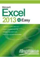 Microsoft Excel 2013 超 EASY！