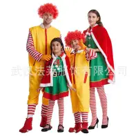 在飛比找Yahoo!奇摩拍賣優惠-圣誕節服裝兒童小丑cosplay衣服小丑親子服飾裝扮萬圣節c