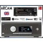 『聊聊再折』英國 ARCAM AVR20 7.2聲道 / 9.1.6 輸出 環繞擴大機 ~ 公司貨