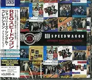 Japanese Singles Collection: Greatest Hits (Blu-Spec CD2 + DVD)