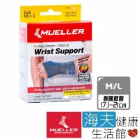 在飛比找momo購物網優惠-【海夫健康生活館】慕樂 肢體護具 未滅菌 Mueller F