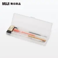 在飛比找momo購物網優惠-【MUJI 無印良品】聚丙烯橫型筆盒 小