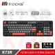 irocks K73R PBT 灣岸灰 機械式鍵盤-Cherry軸