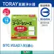 日本東麗 濾心 STC.V2J (2入)總代理貨品質保證