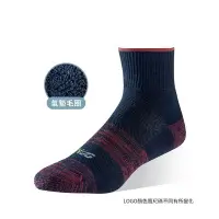 在飛比找Yahoo!奇摩拍賣優惠-sNug消臭機能棉 動能氣墊運動襪(厚底) 緞染丈青 經銷授