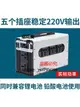 全館免運 逆變器電瓶車鋰電池逆變器24v12v48v60v轉220v大功率實逆變噐車載轉換器 可開發票