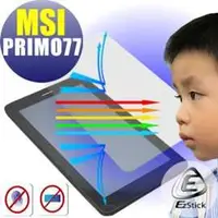 在飛比找PChome商店街優惠-【EZstick抗藍光】MSI Primo 77 7吋 平板