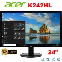 在飛比找Yahoo!奇摩拍賣優惠-ACER K242HL 24吋 LED 液晶顯示器、1080