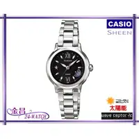 在飛比找蝦皮購物優惠-CASIO SHEEN # SHW-1500D-1A 優雅迷