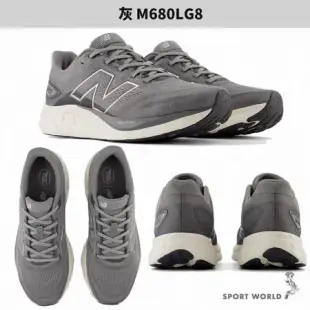 New Balance 680 v8 慢跑鞋 男鞋 輕量 白藍/灰 M680LW8-2E/M680LG8-2E