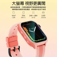 在飛比找蝦皮購物優惠-台灣現貨 小學生定位手錶 A96S Plus 安卓兒童定位手