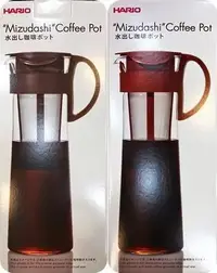 在飛比找Yahoo!奇摩拍賣優惠-~附發票~【城市咖啡廣場】日本 HARIO 冰釀咖啡 玻璃壺