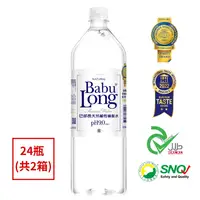 在飛比找樂天市場購物網優惠-多件優惠 巴部農天然鹼性礦泉水 1250ml x 24瓶(共