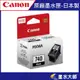 墨水大師CANON PG-740 原廠墨水匣黑色 PG740黑色(另售CL-741彩色 CL-741XL原廠墨水匣)