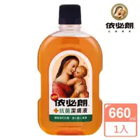 在飛比找momo購物網優惠-【IBL 依必朗】抗菌潔膚液660ML