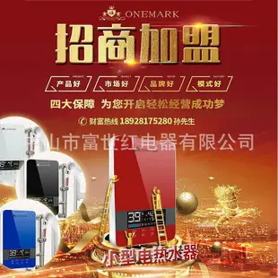 110v小型電熱水器 即熱式4200瓦4.2kw速熱家用洗澡熱水器