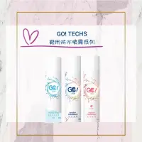 在飛比找蝦皮購物優惠-💟PQ小舖 [ GO TECHS 鞋用防水噴霧 原味 / 玫