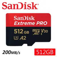 在飛比找ETMall東森購物網優惠-SanDisk 512GB 200MB/s Extreme 