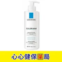 在飛比找樂天市場購物網優惠-【原裝出貨】理膚寶水 多容安 清潔卸妝乳液 (400ml) 