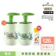 【Hallmark】膚必佳液態爽身乳液120ml_2入組(寶寶 乳液)