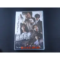 在飛比找蝦皮購物優惠-[藍光先生DVD] 新警察故事 New Police Sto