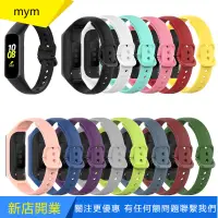 在飛比找蝦皮購物優惠-【mym】三星 Galaxy Fit2 錶帶  SM-R22