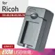 Kamera USB 隨身充電器 for Ricoh DB-60 DB-65 DB-70 (EXM-011)