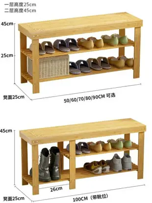 換鞋凳家用門口可坐鞋凳式鞋櫃竹鞋架進門實木一體床尾收納凳子