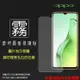 霧面螢幕保護貼 OPPO A57 2022 CPH2387 / A77 5G CPH2339 保護貼 軟性 霧貼 霧面貼 防指紋 保護膜 手機膜