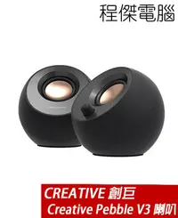 在飛比找Yahoo!奇摩拍賣優惠-【CREATIVE】Creative Pebble V3 U