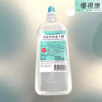 在飛比找蝦皮購物優惠-潔生沖洗液500ml 有效期限 : 2027/1月