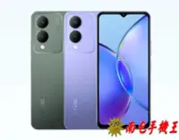 在飛比找有閑購物優惠-《南屯手機王》 Vivo Y17s (4G+128G)