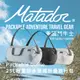 Matador ReFraction25L輕量防水便攜折疊旅行包 Packable Duffle Bag