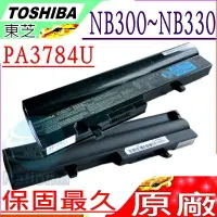 在飛比找樂天市場購物網優惠-TOSHIBA 電池(原廠)-東芝 NB300,NB301,