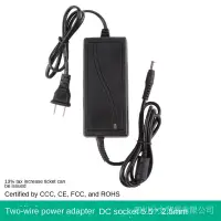 在飛比找蝦皮商城精選優惠-【臺灣專用】交流AC110V-240V轉直流DC12V/24