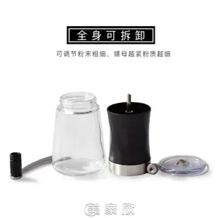 手動咖啡豆研磨機 手搖磨豆機家用小型水洗陶瓷磨芯手工粉碎器