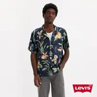 在飛比找momo購物網優惠-【LEVIS 官方旗艦】男款 夏威夷短袖舒適襯衫 / 純天絲
