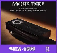 在飛比找Yahoo!奇摩拍賣優惠-詩佳影音英國naim MUSO2賓利聯名音箱家庭影院soun