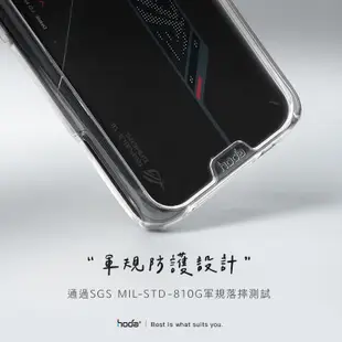 現貨 hoda 華碩 ASUS ROG Phone 8 8Pro ROG 8Pro 晶石鋼化玻璃 軍規防摔保護殼 保護套